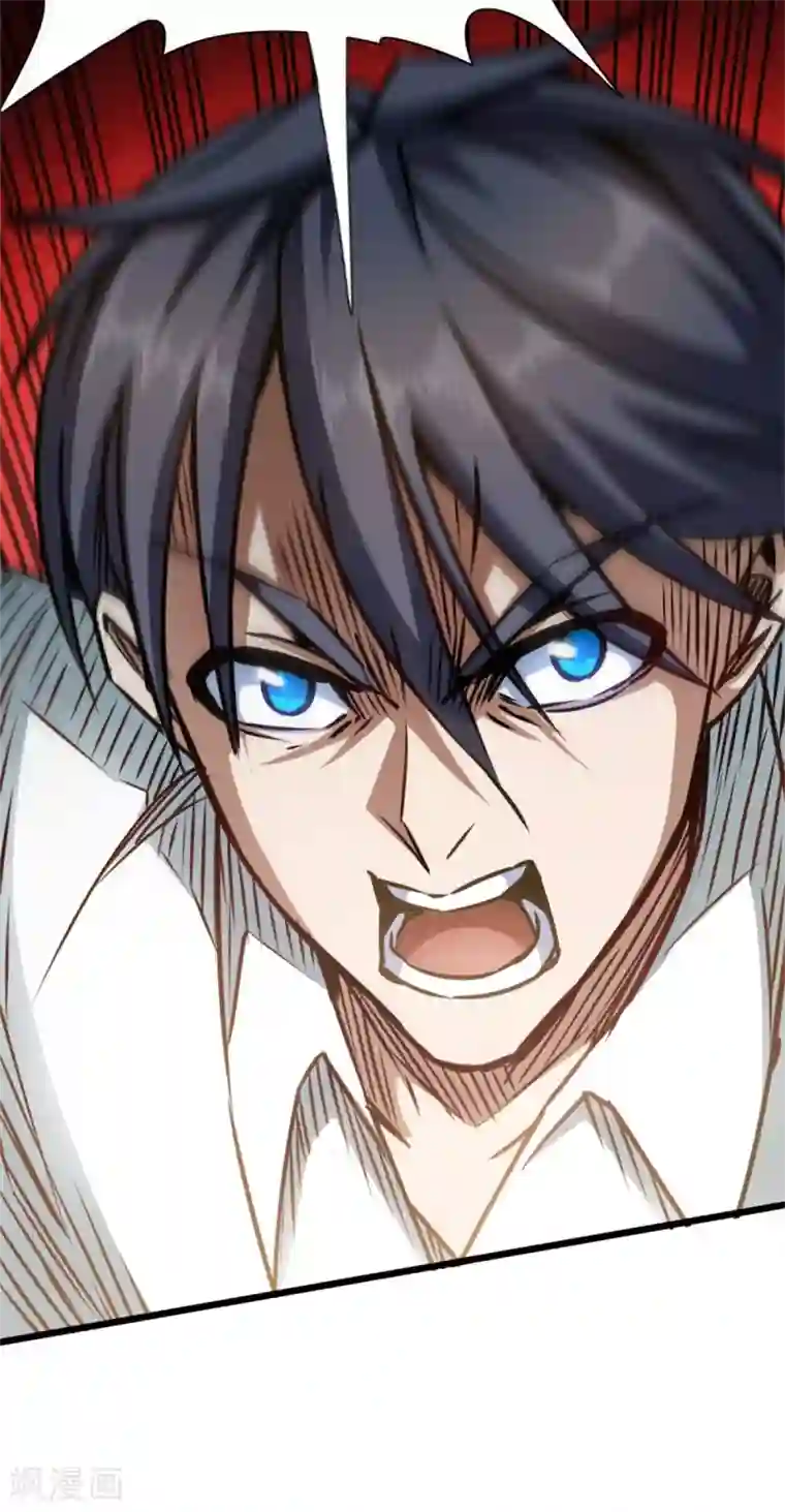 回到地球当神棍第17话 晚来一步