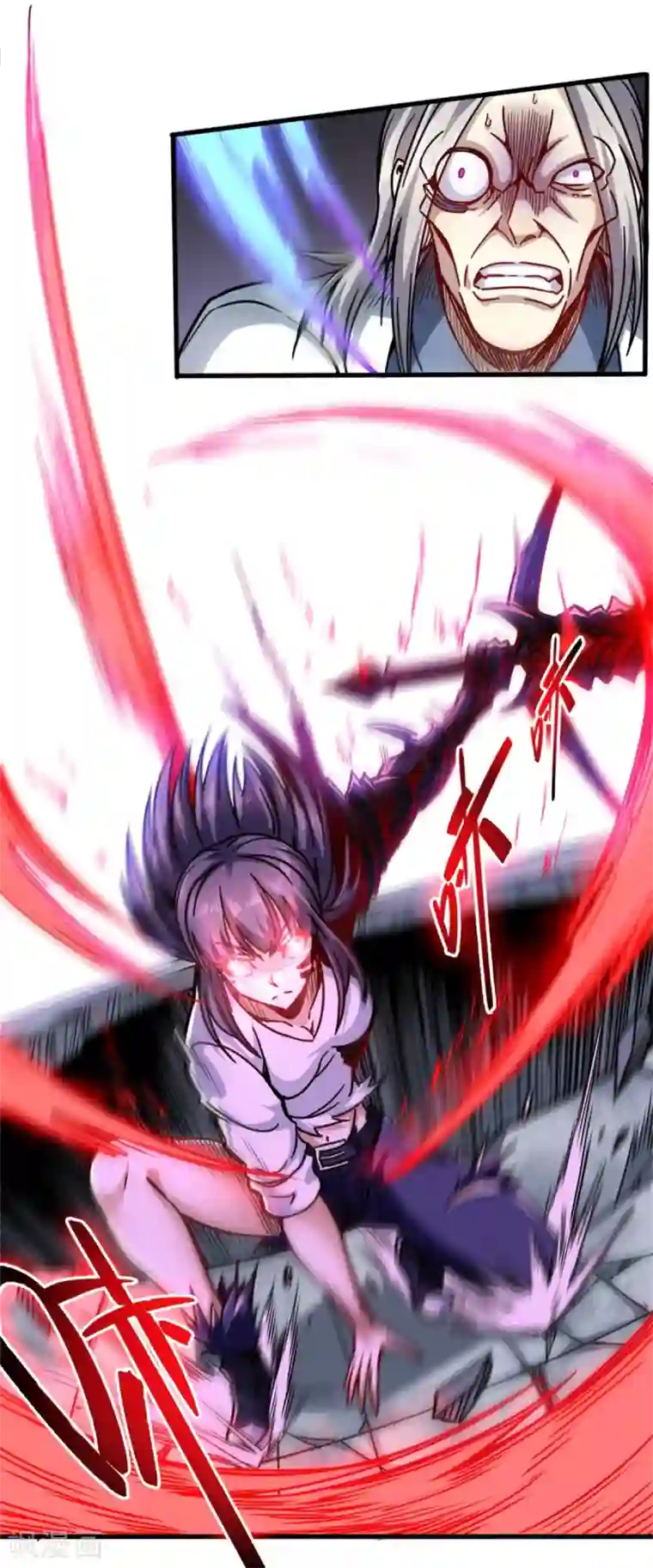 回到地球当神棍第17话 晚来一步