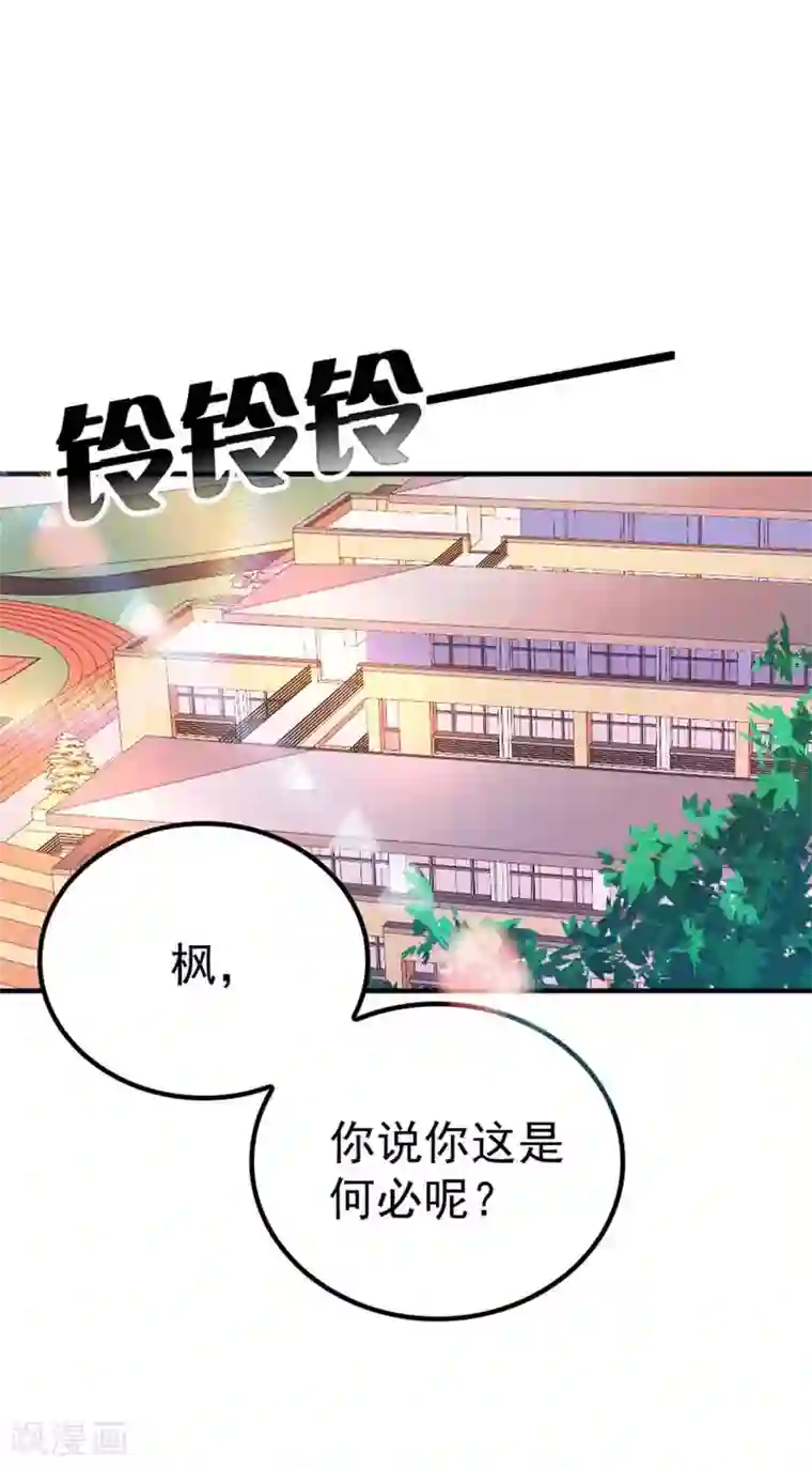 惹上妖孽冷殿下第11话 赚外快