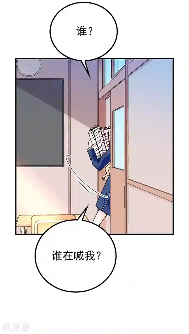 惹上妖孽冷殿下第11话 赚外快