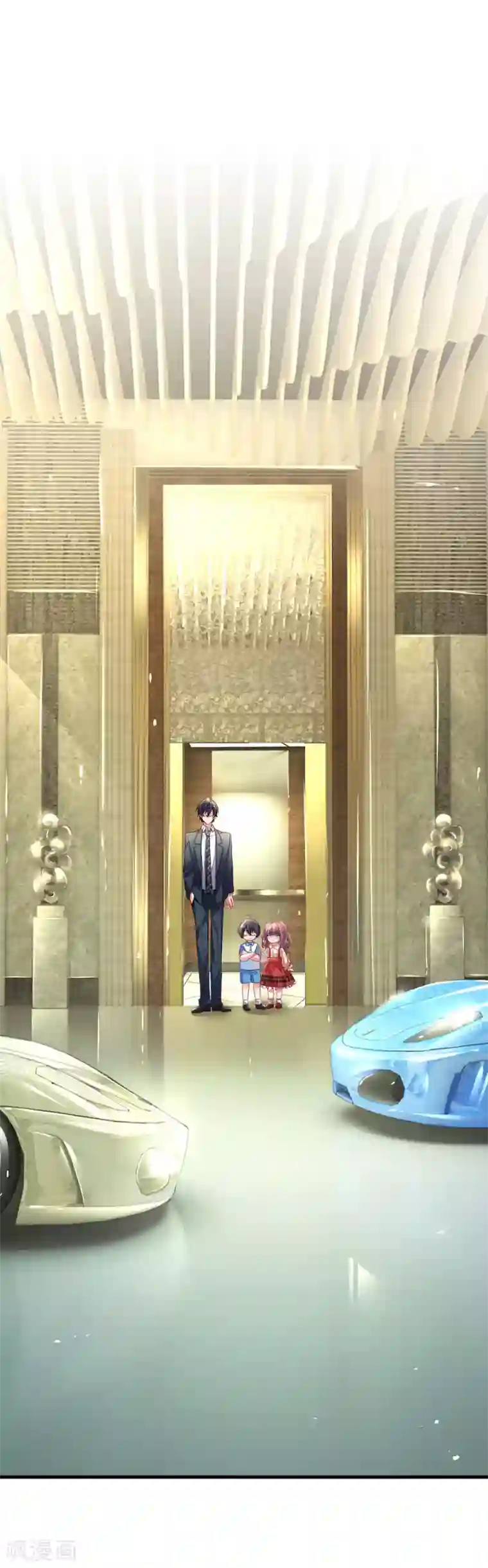 妈咪来袭：爹地请接招第10话 酷爱跑车的兄妹俩