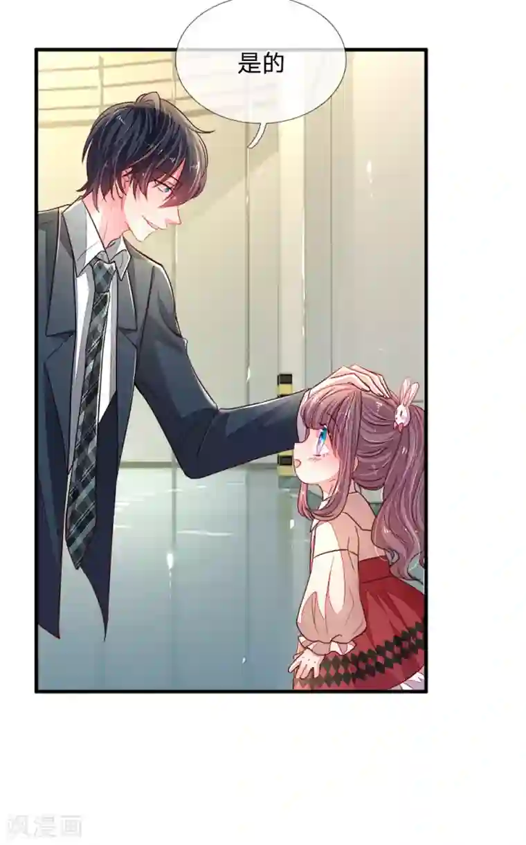 妈咪来袭：爹地请接招第10话 酷爱跑车的兄妹俩