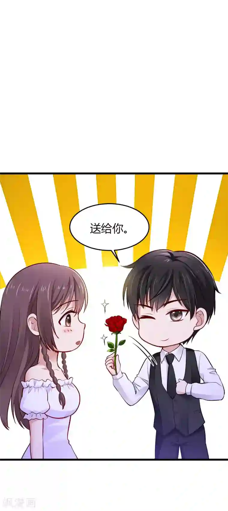 这个男神有点皮第22话 早有准备