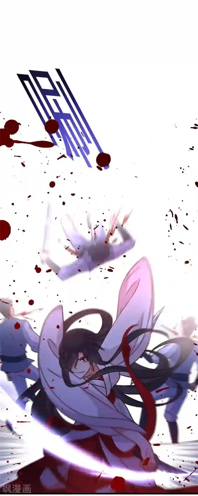 我在异界养男神：神医九小姐第8话 教训