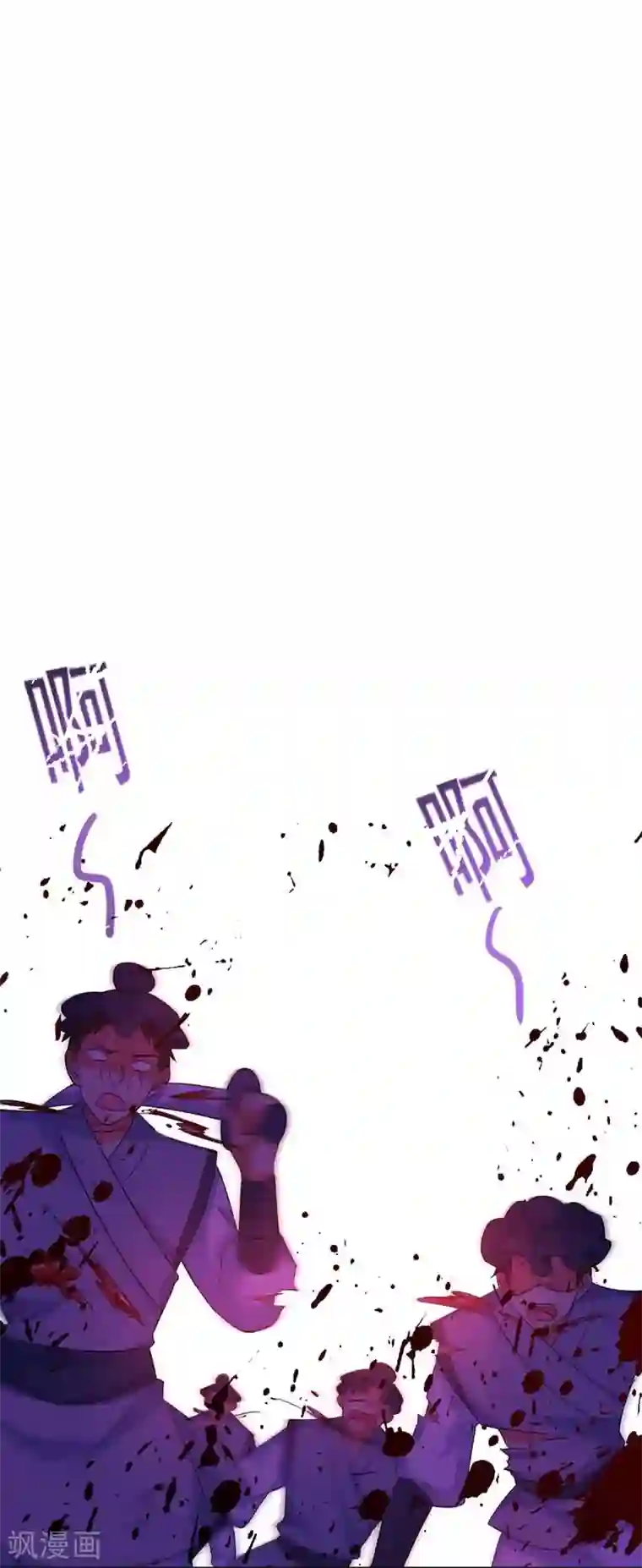 我在异界养男神：神医九小姐第8话 教训