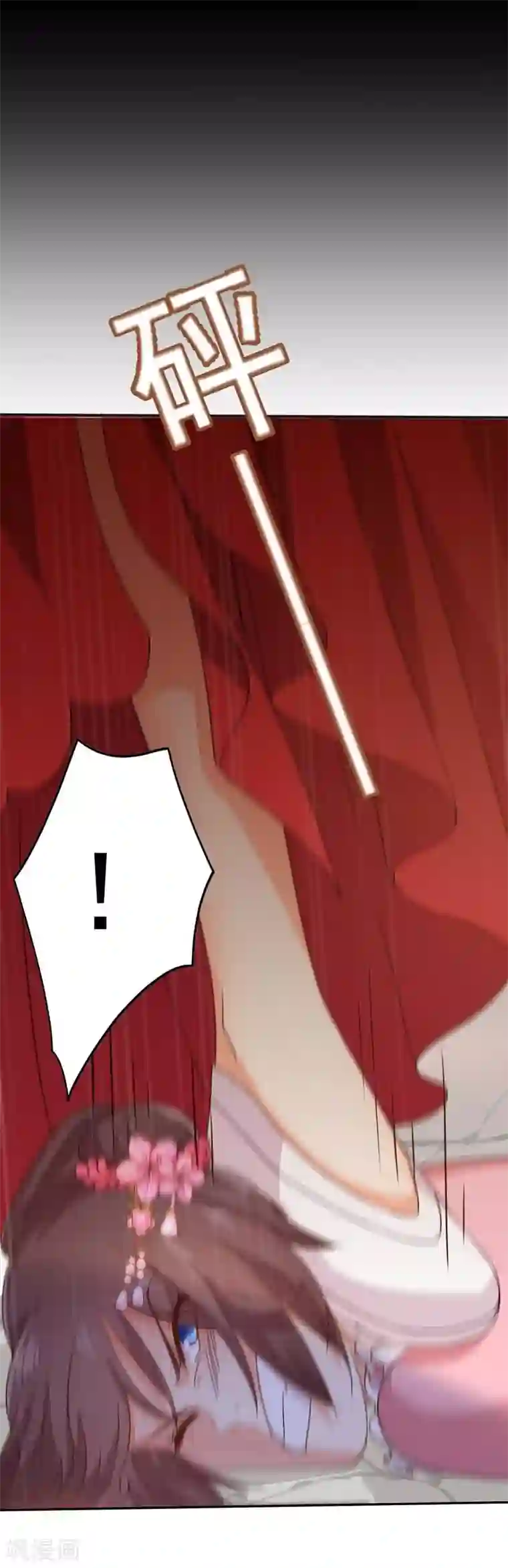 我在异界养男神：神医九小姐第8话 教训