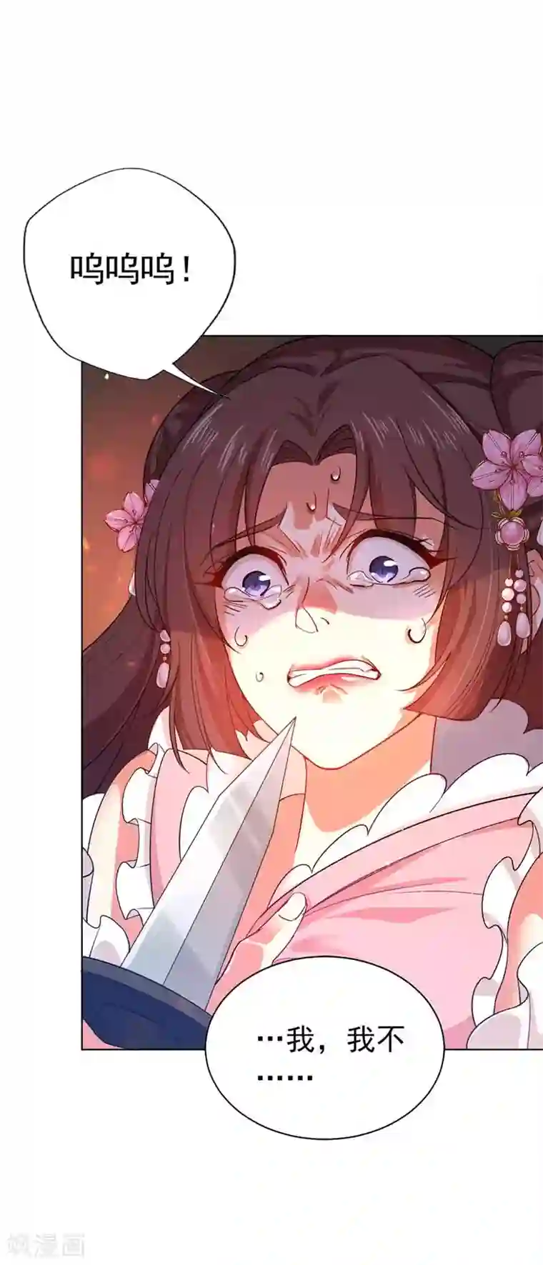 我在异界养男神：神医九小姐第8话 教训