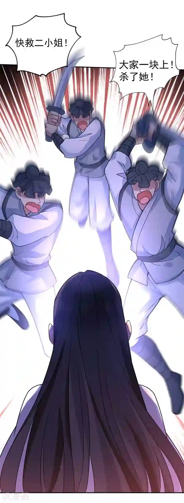 我在异界养男神：神医九小姐第8话 教训