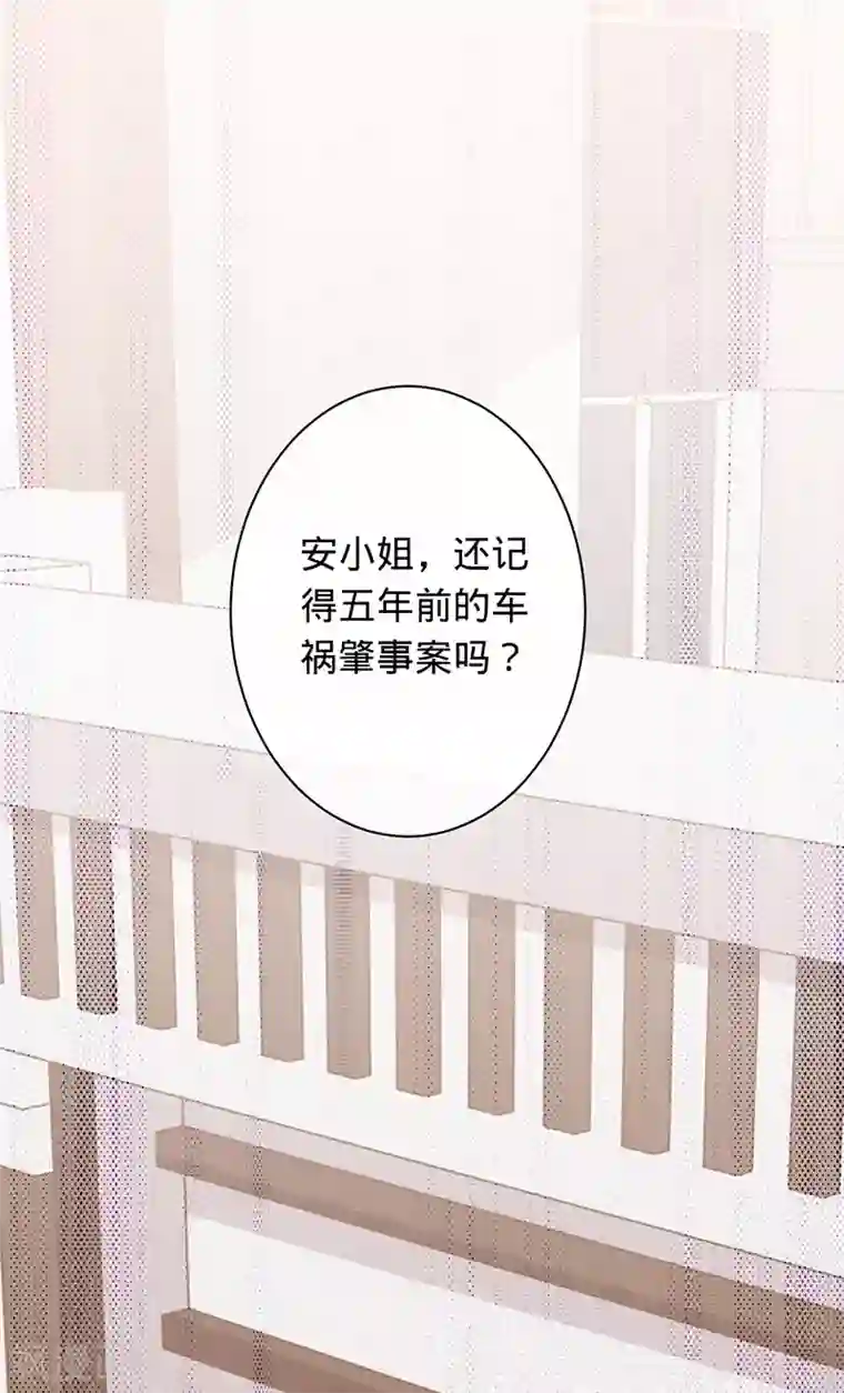 以婚之名第8话 搬到我家住