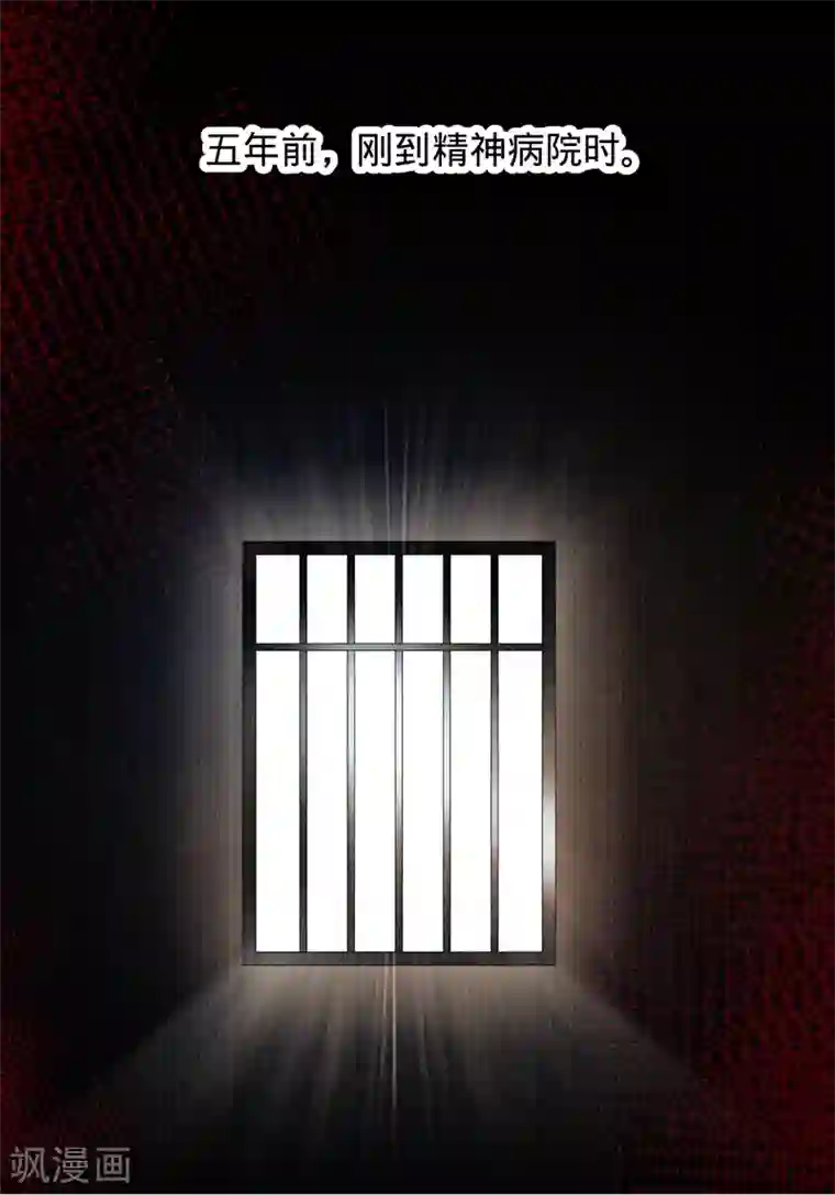 以婚之名第8话 搬到我家住