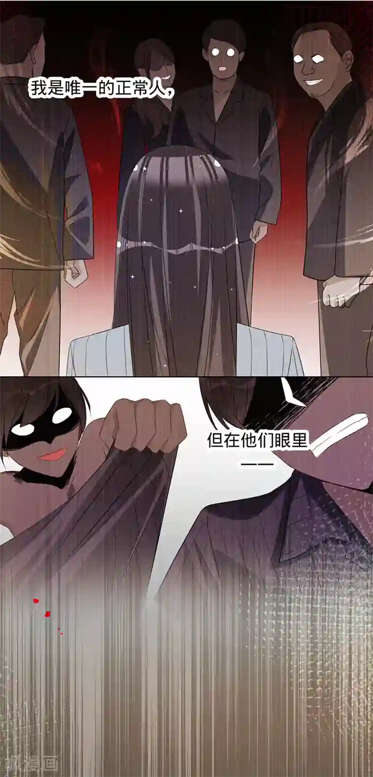 以婚之名第8话 搬到我家住