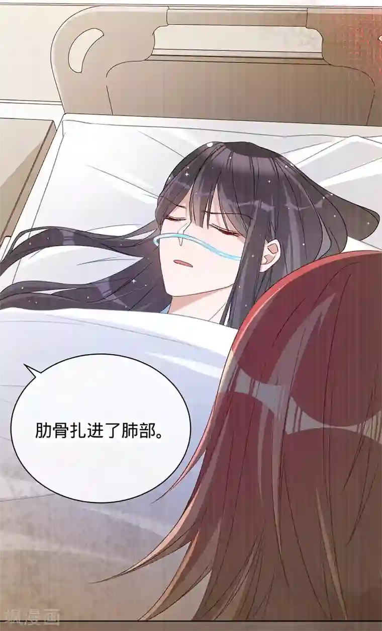 以婚之名第8话 搬到我家住