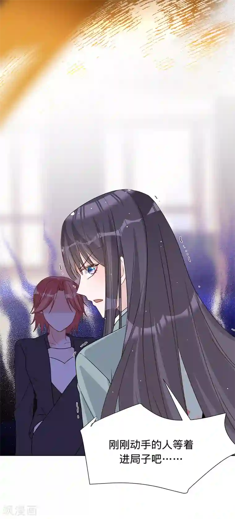 以婚之名第8话 搬到我家住