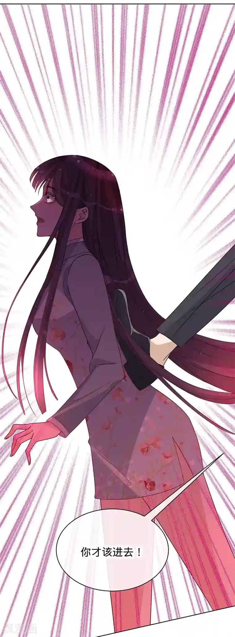 以婚之名第8话 搬到我家住