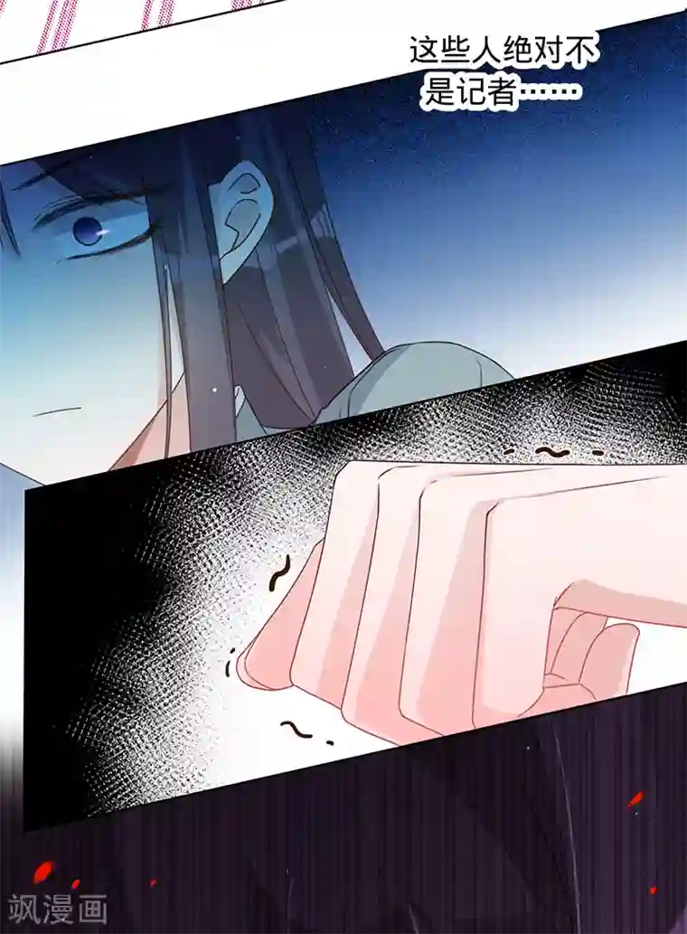 以婚之名第8话 搬到我家住