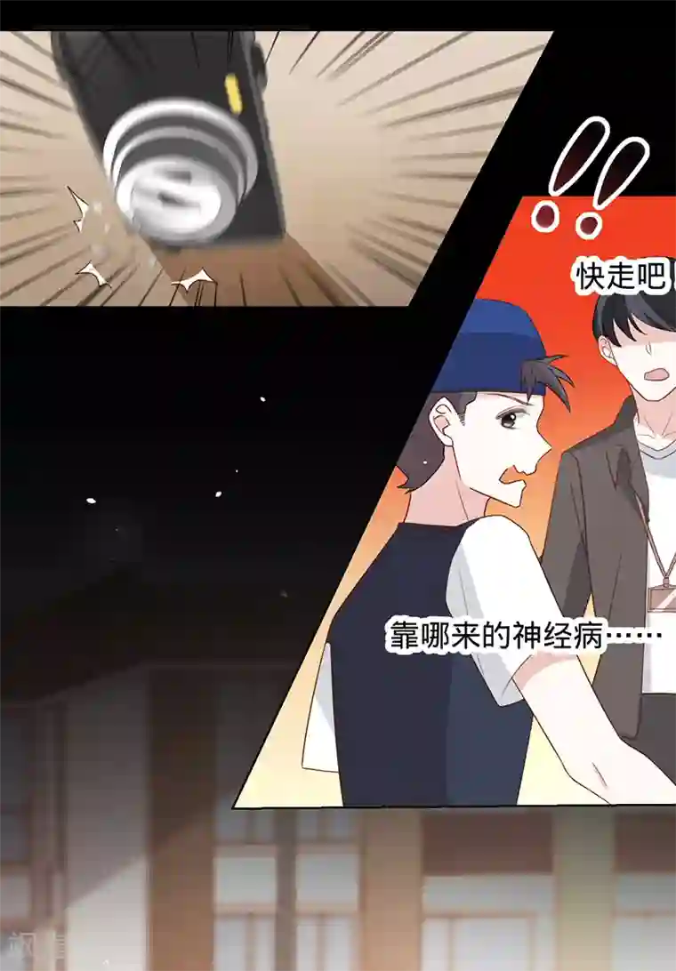 以婚之名第8话 搬到我家住