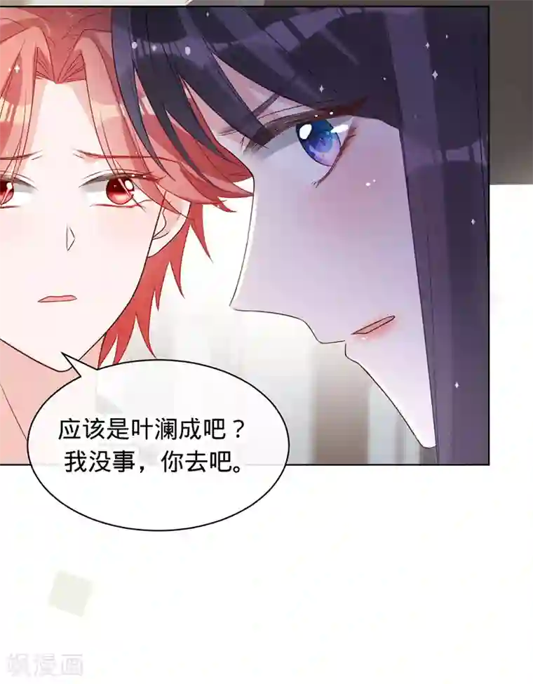 以婚之名第8话 搬到我家住