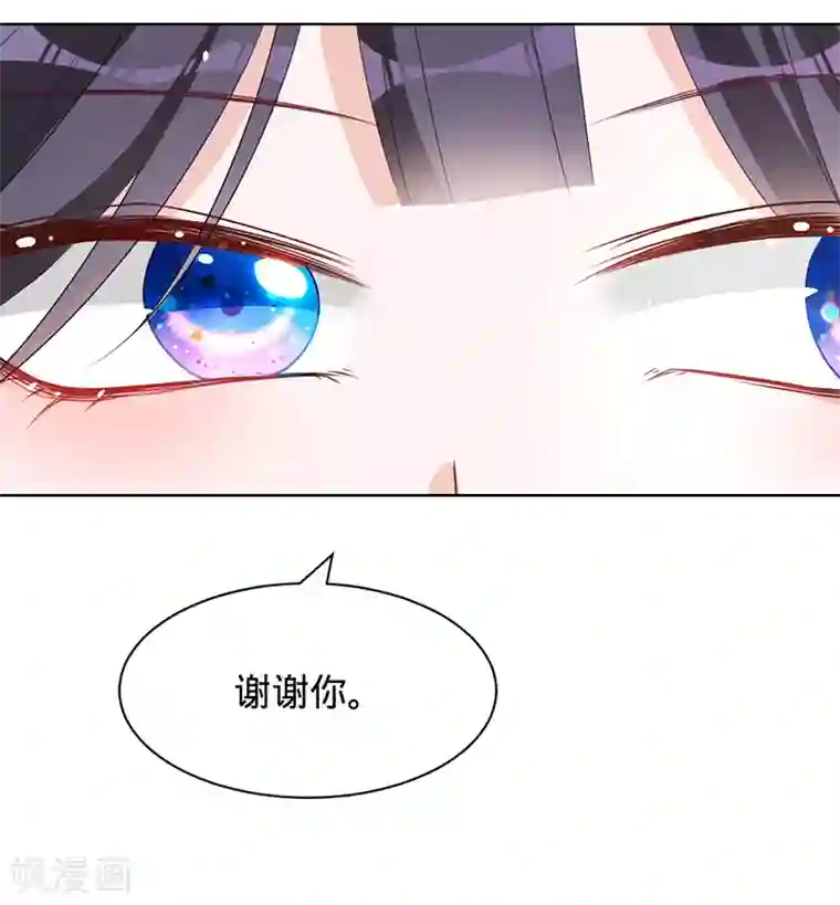 以婚之名第8话 搬到我家住