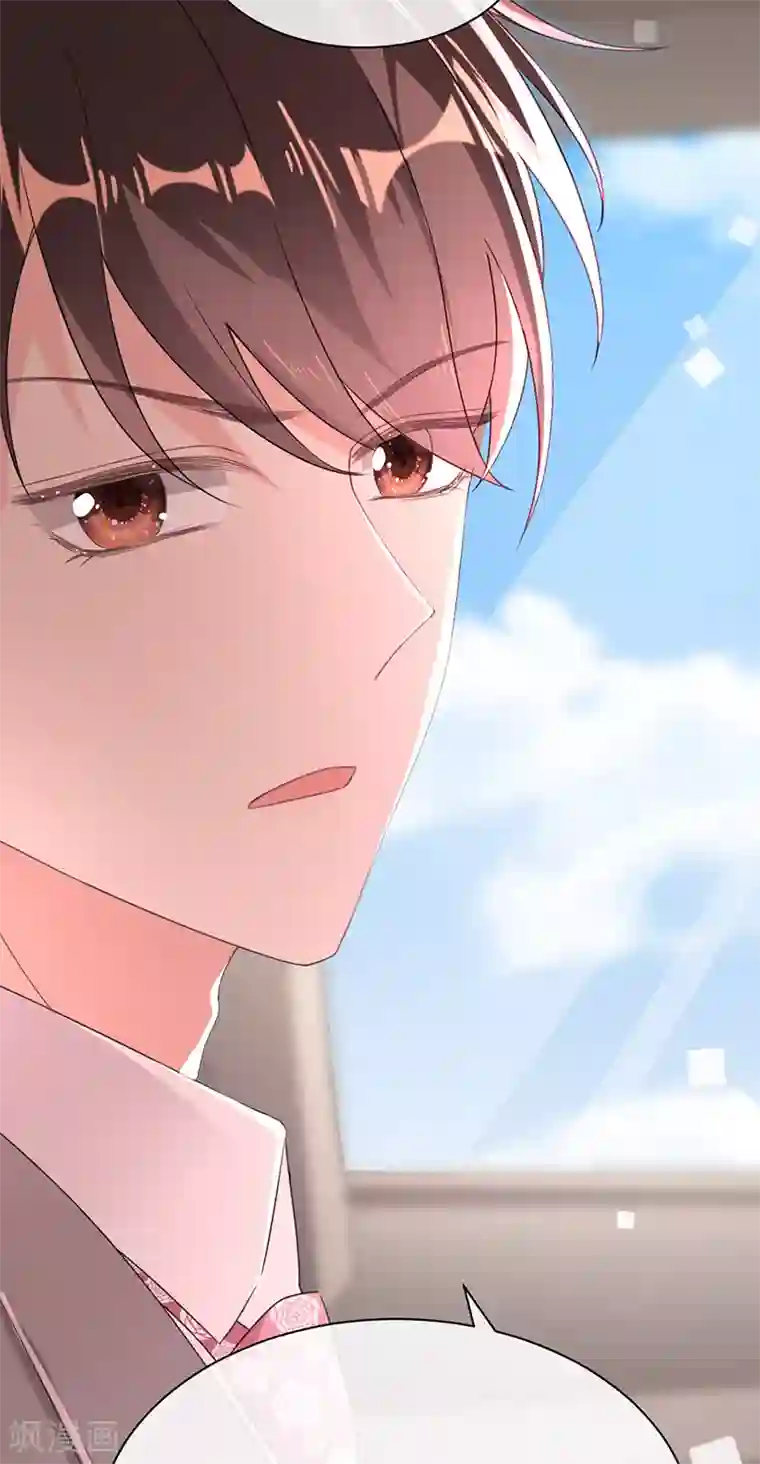 以婚之名第8话 搬到我家住