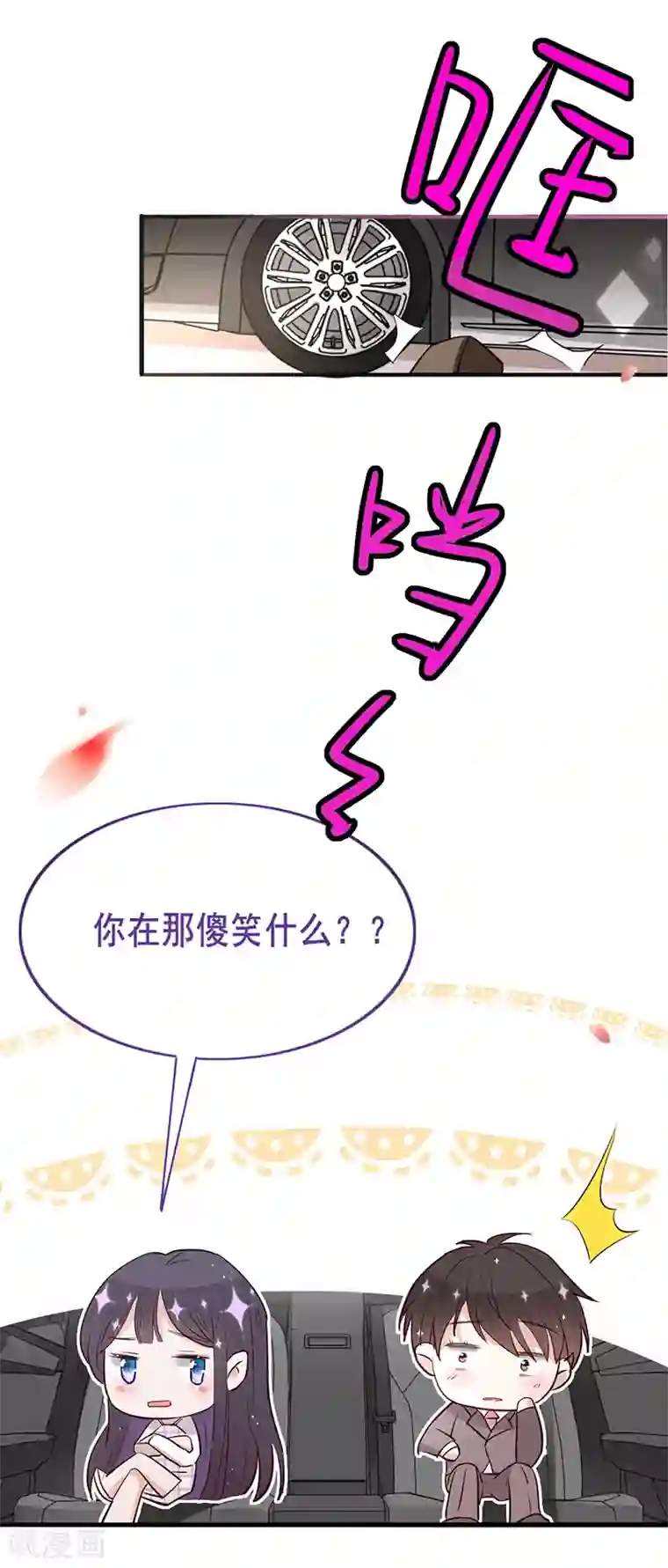 以婚之名第8话 搬到我家住