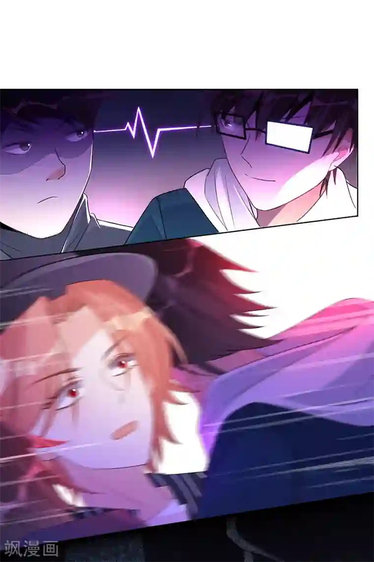 以婚之名第8话 搬到我家住