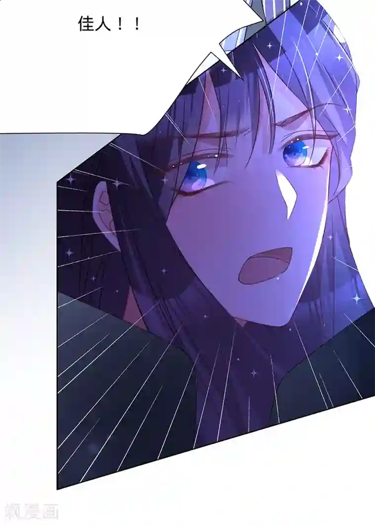 以婚之名第8话 搬到我家住