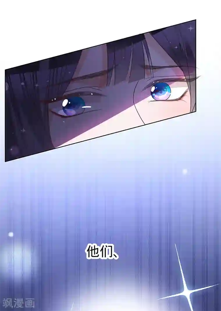 以婚之名第8话 搬到我家住