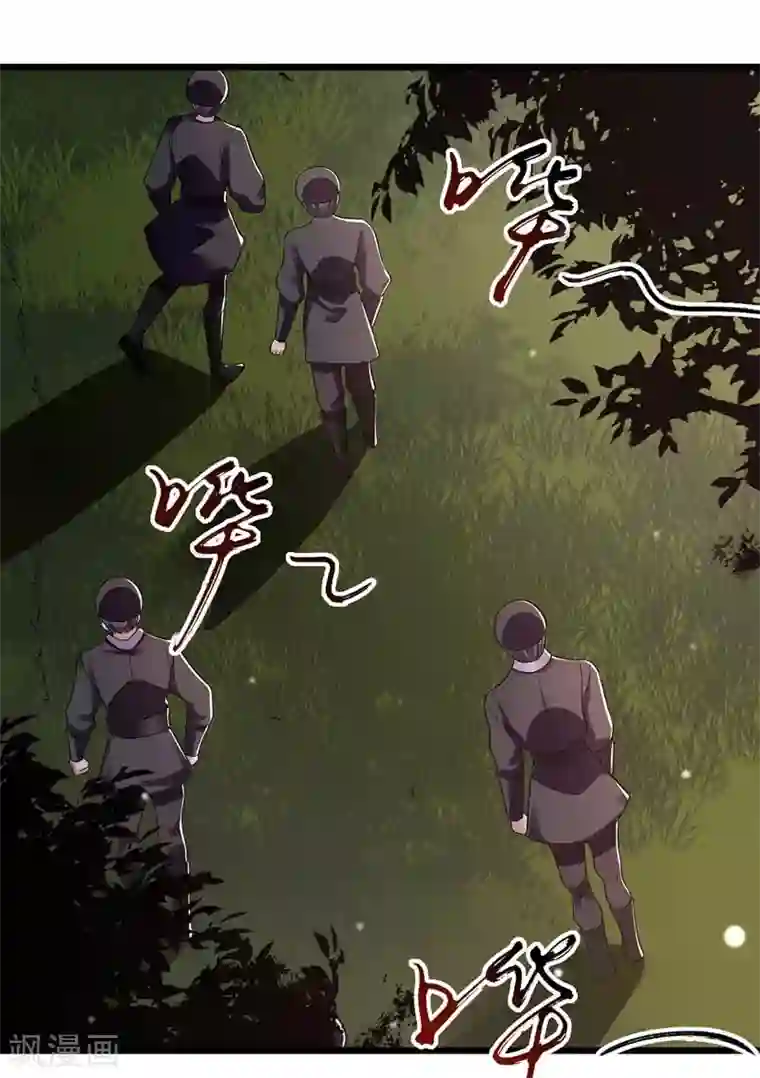 一品嫡女第104话 调虎离山
