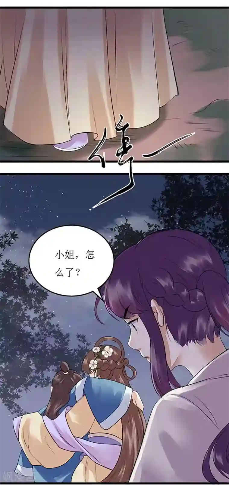 一品嫡女第104话 调虎离山