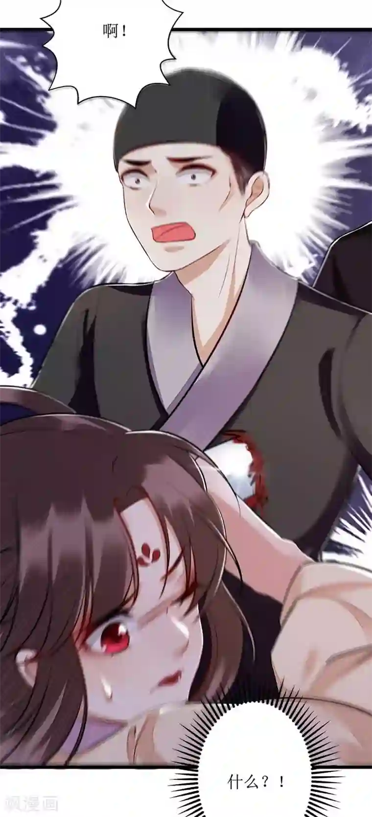 一品嫡女第105话 及时赶到