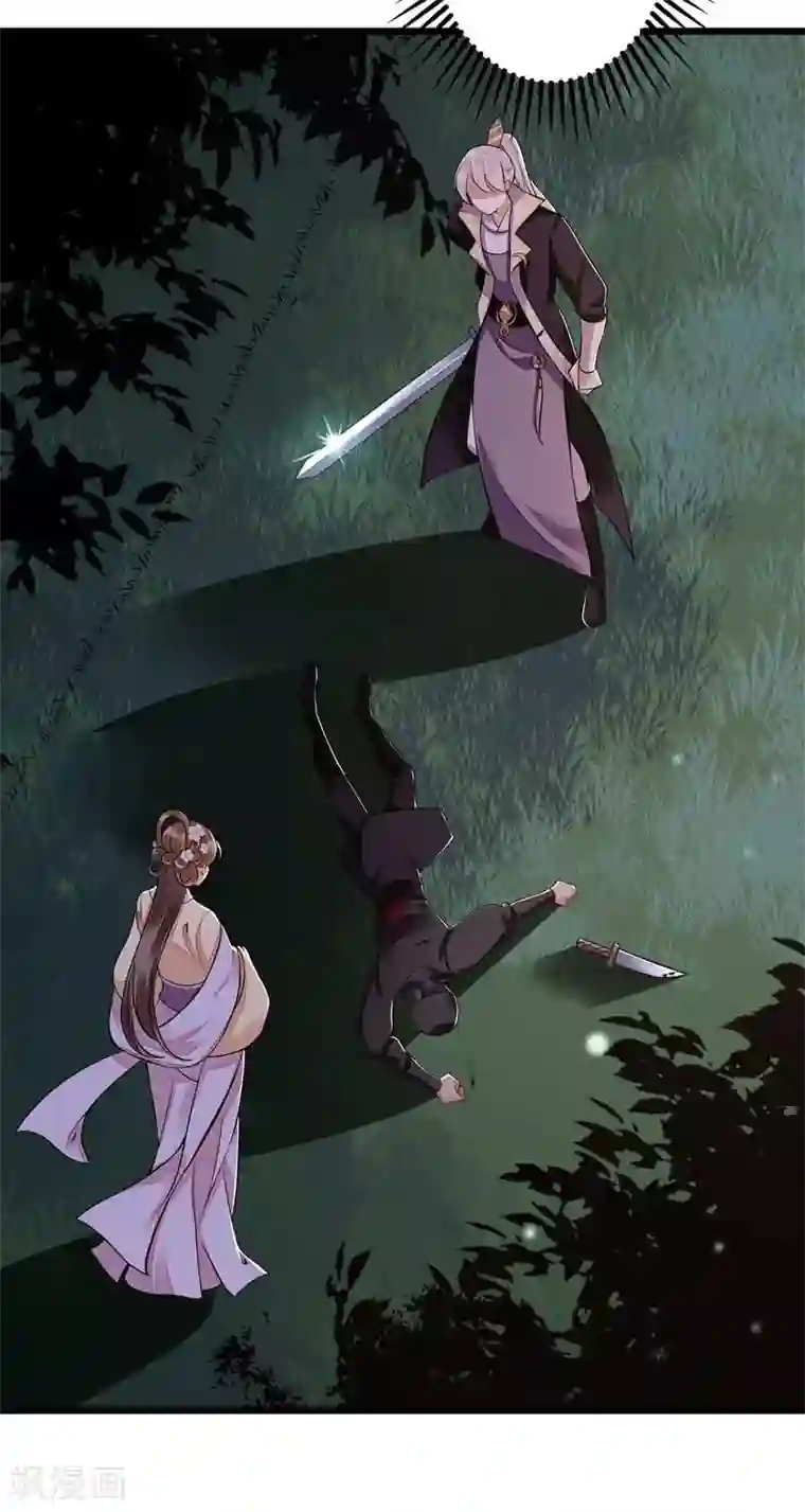 一品嫡女第105话 及时赶到