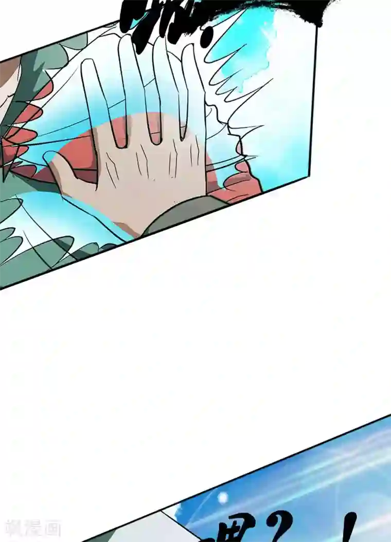 七绝天下第8话 死不瞑目