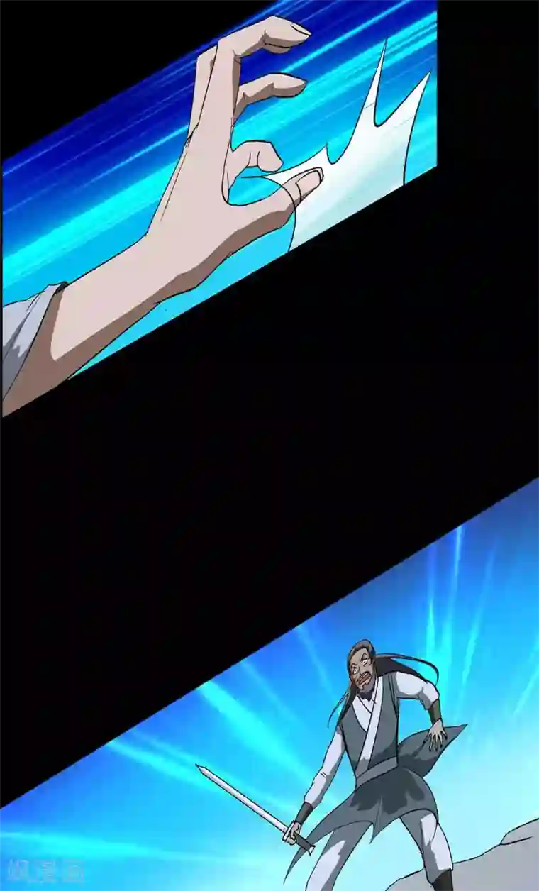 七绝天下第8话 死不瞑目