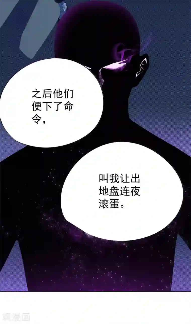 王牌神医第27话