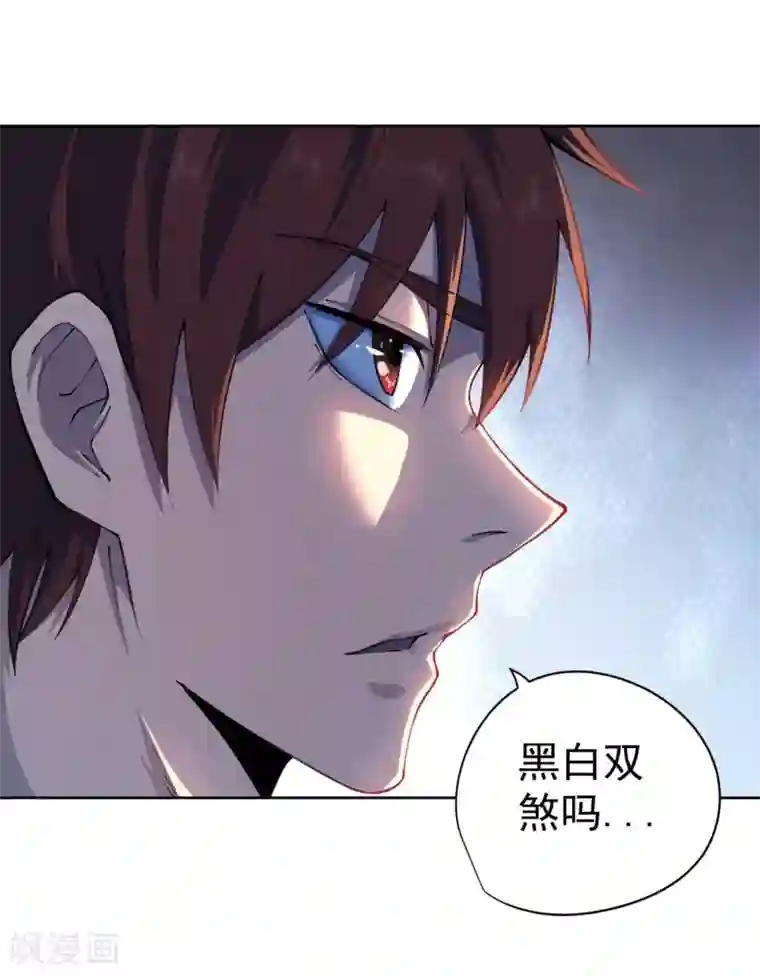 王牌神医第27话