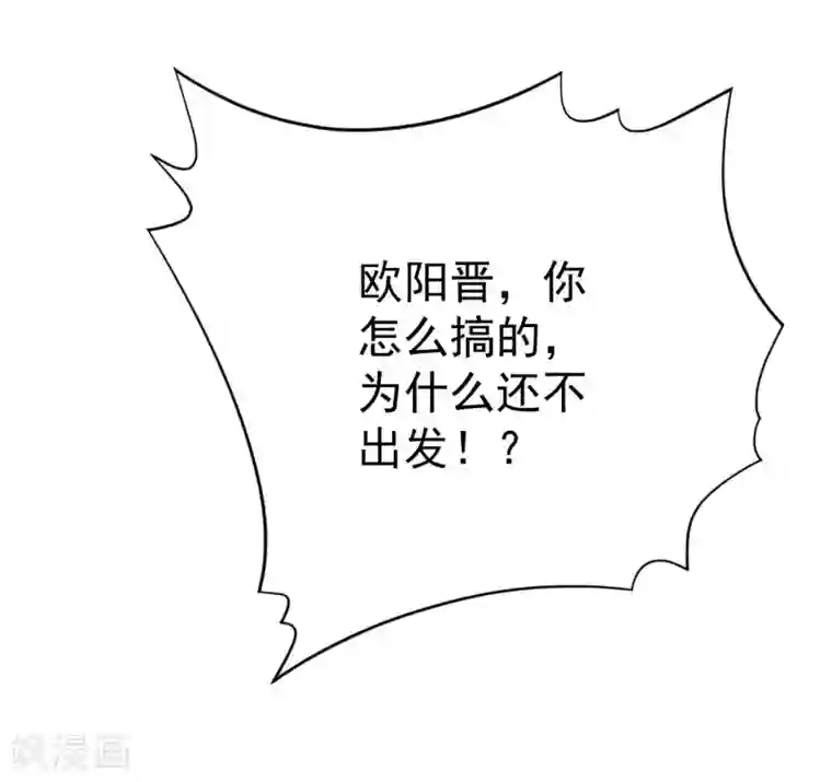 王牌神医第27话