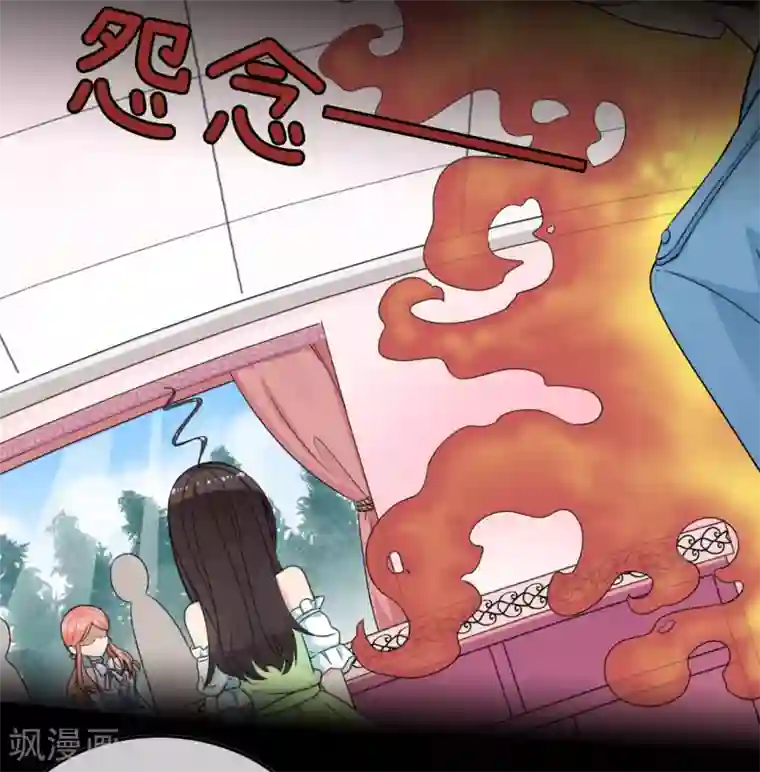 男友已签收，概不负责第12话 可爱陷阱，没有一块甜甜圈是无辜的