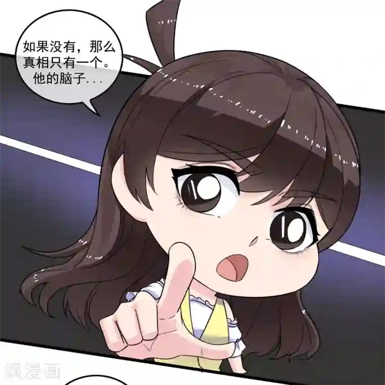 男友已签收，概不负责第12话 可爱陷阱，没有一块甜甜圈是无辜的