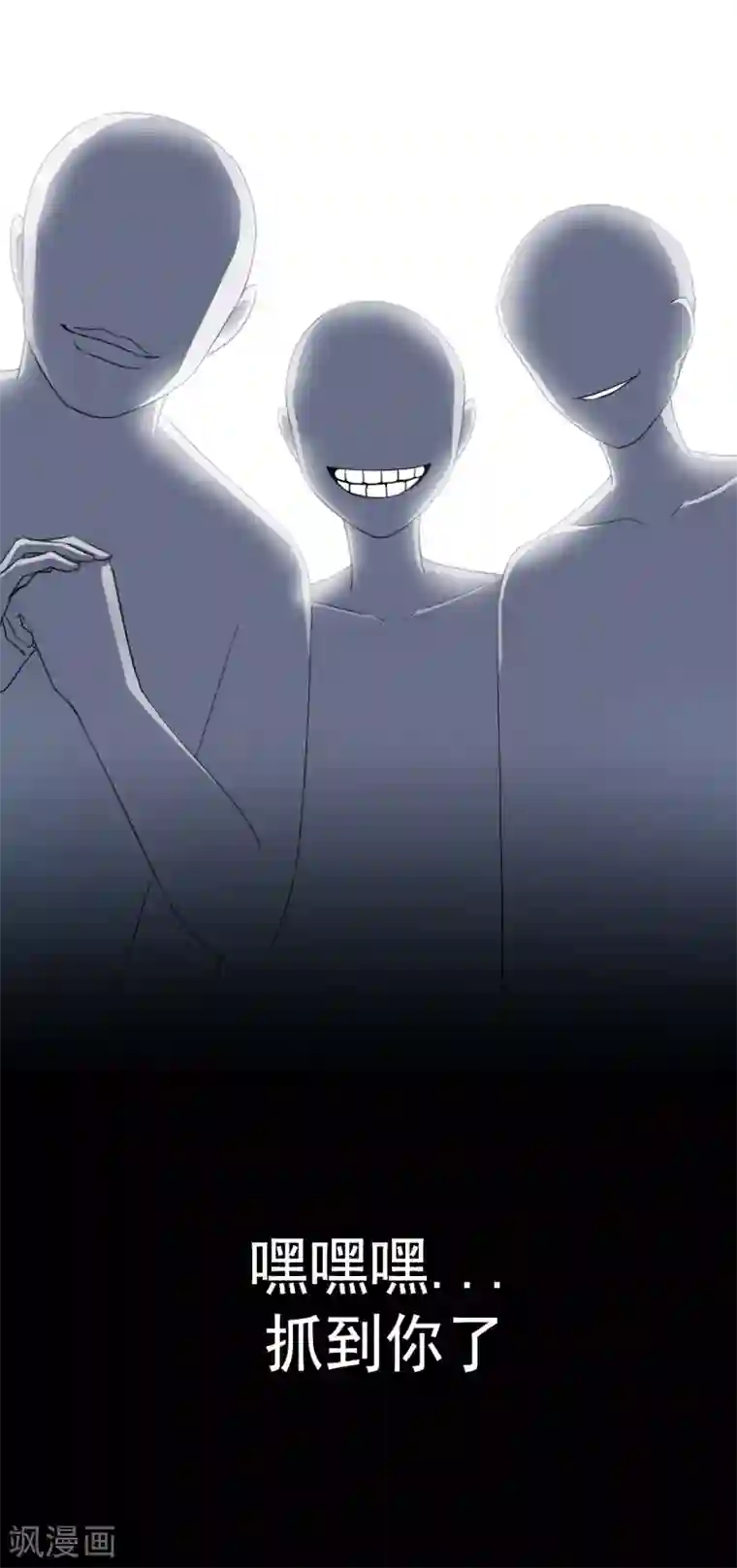 男友已签收，概不负责第12话 可爱陷阱，没有一块甜甜圈是无辜的