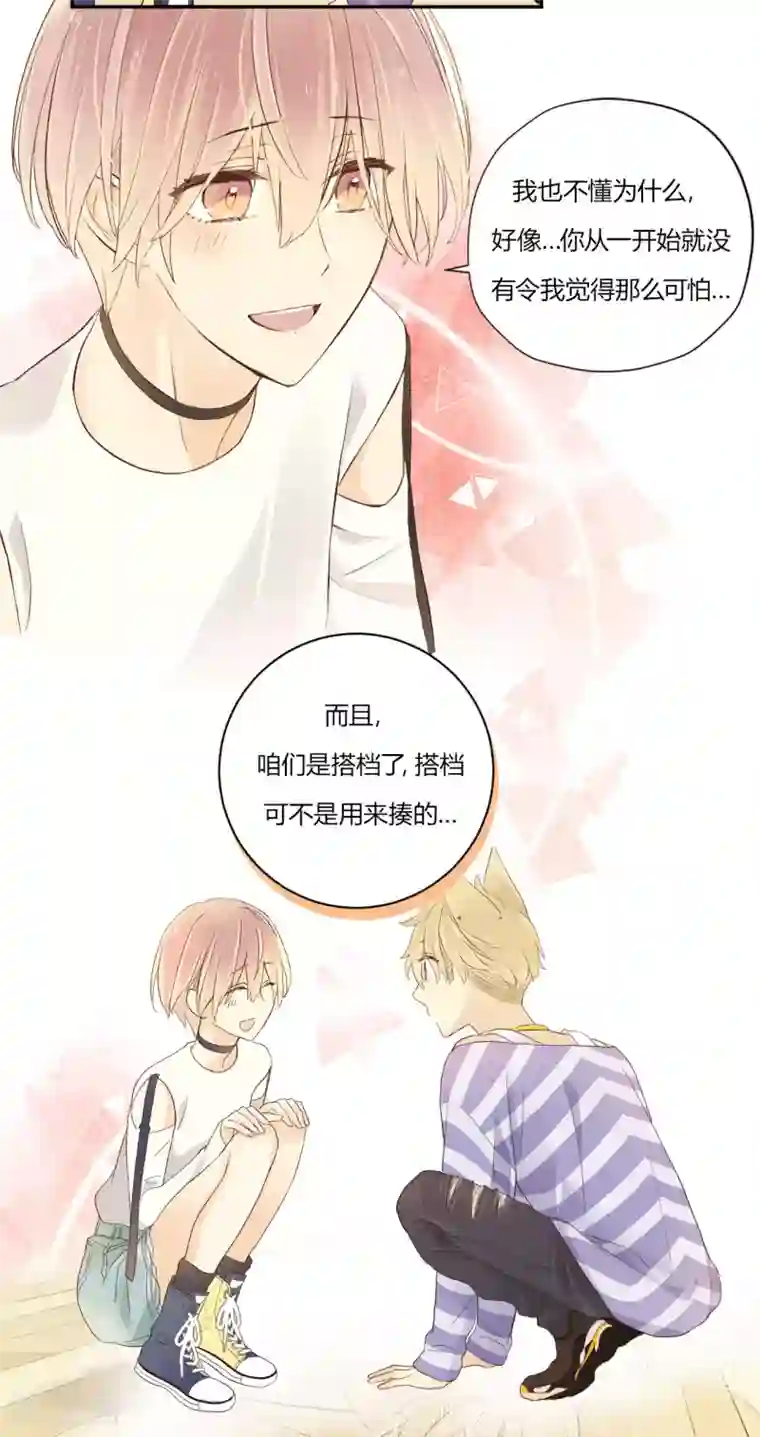 劲舞之恋第10话 这就是Dance社！