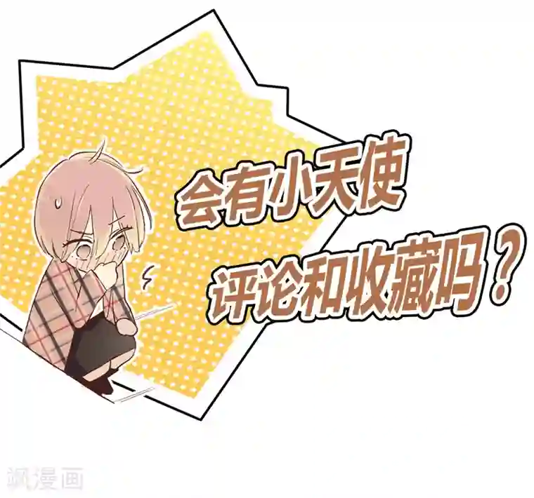 劲舞之恋第10话 这就是Dance社！