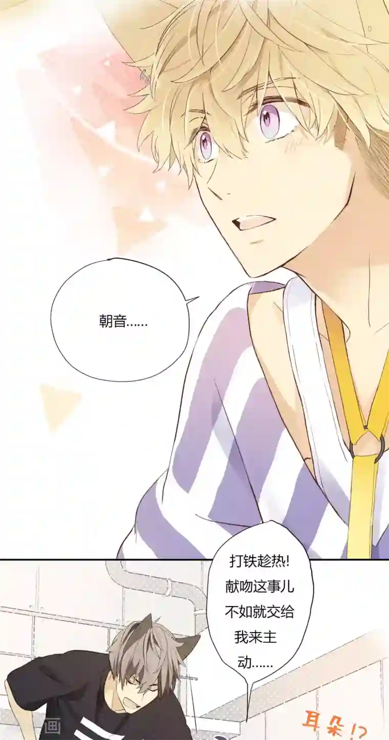 劲舞之恋第10话 这就是Dance社！