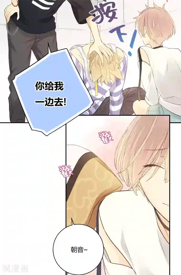 劲舞之恋第10话 这就是Dance社！