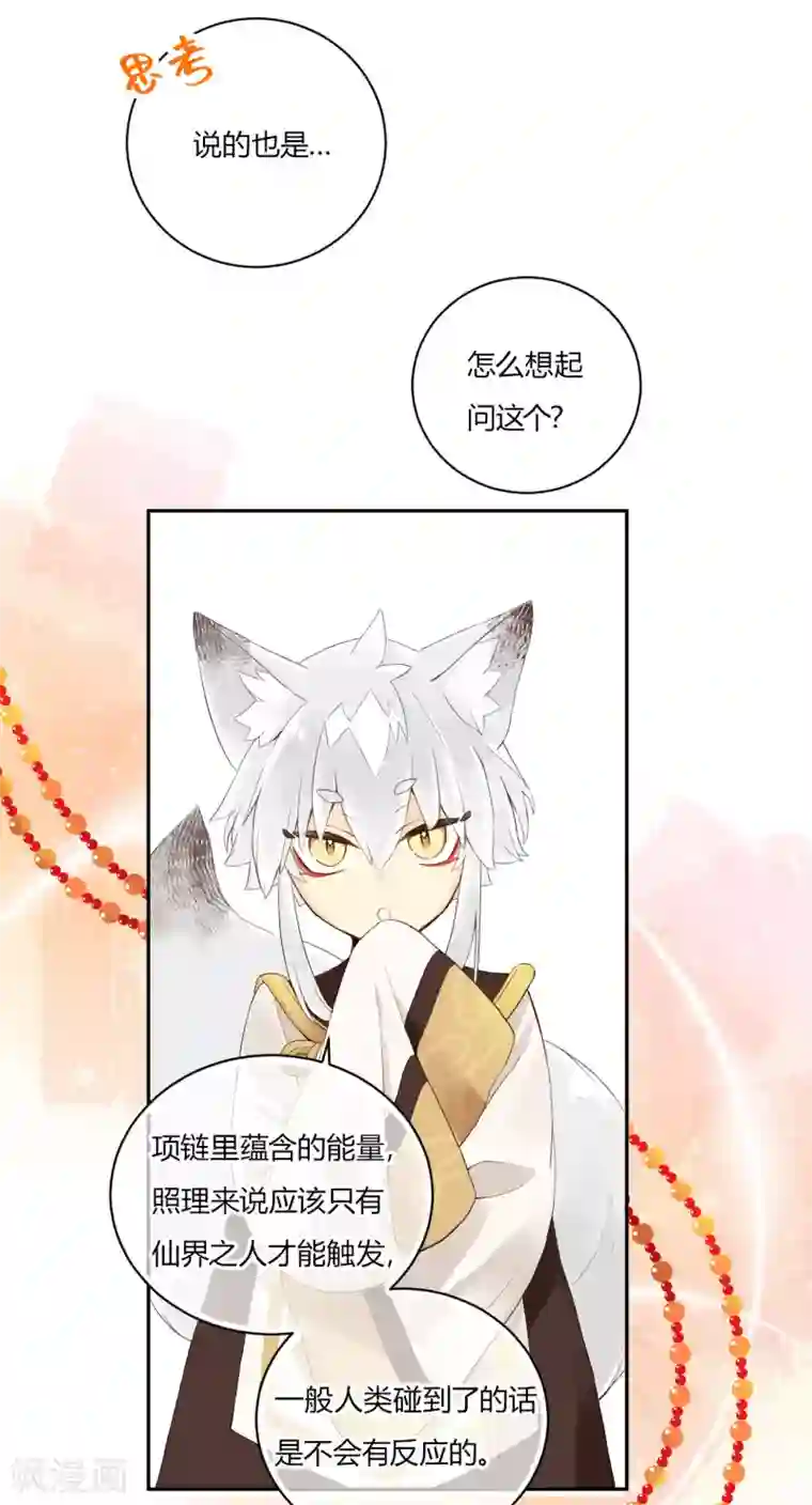 劲舞之恋第10话 这就是Dance社！