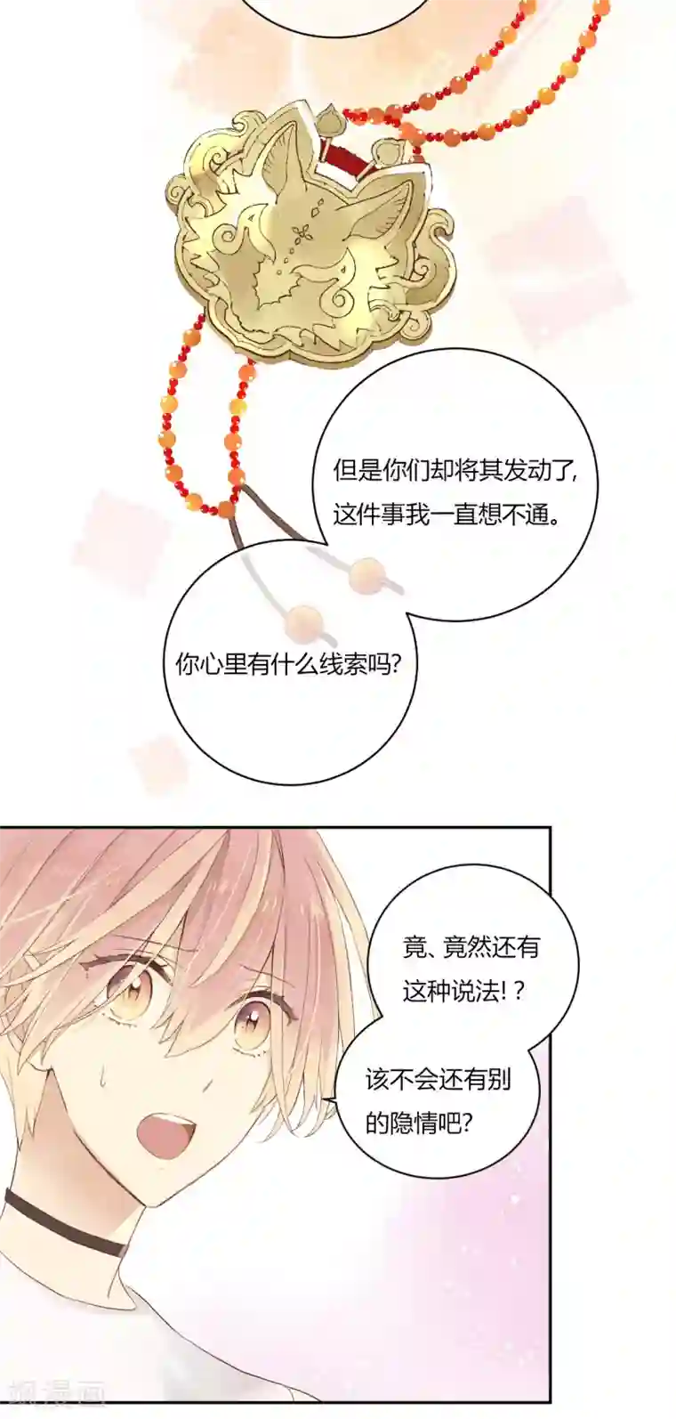 劲舞之恋第10话 这就是Dance社！