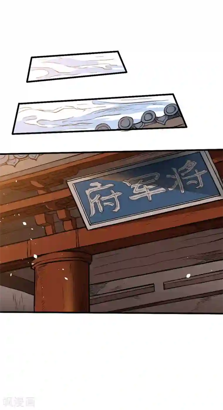 唐寅在异界II之风国崛起第10话 前往小夏