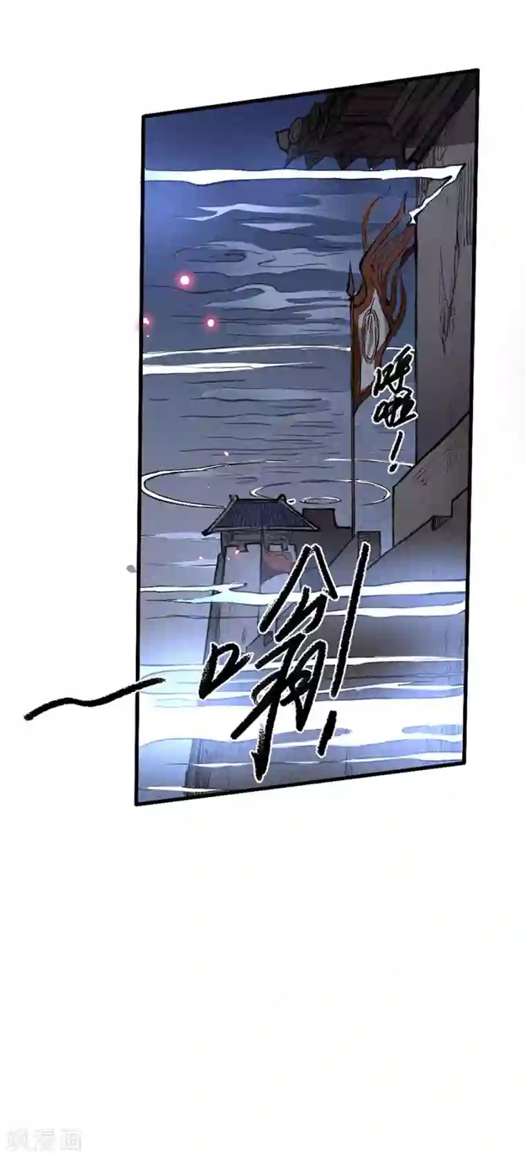 唐寅在异界II之风国崛起第11话 入侵小夏