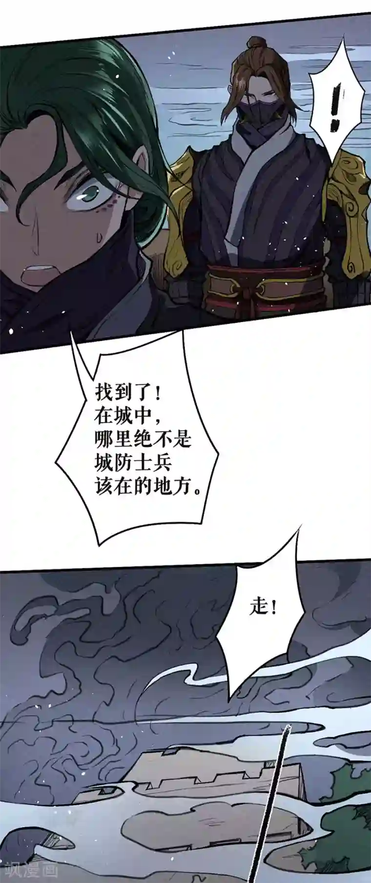 唐寅在异界II之风国崛起第11话 入侵小夏