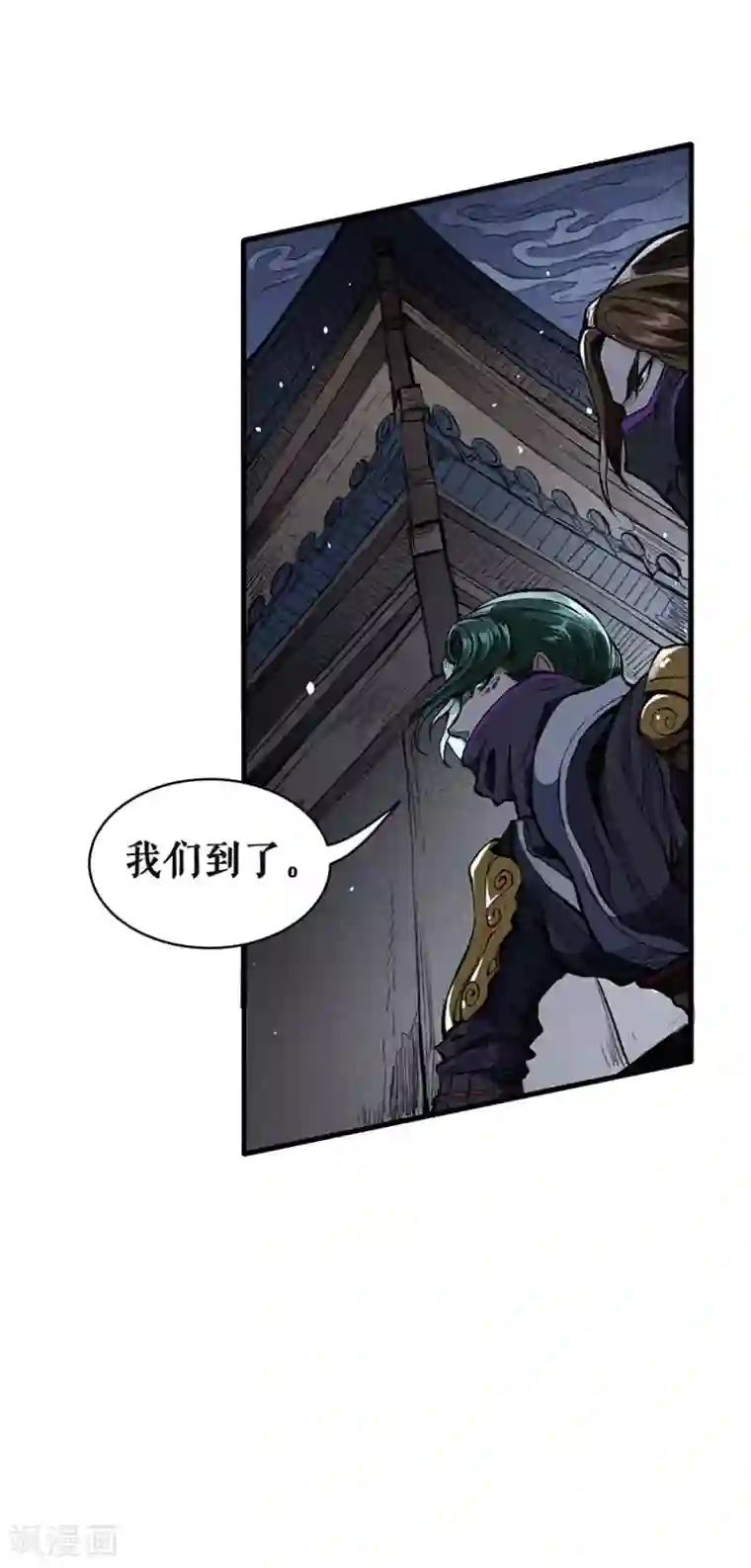 唐寅在异界II之风国崛起第11话 入侵小夏