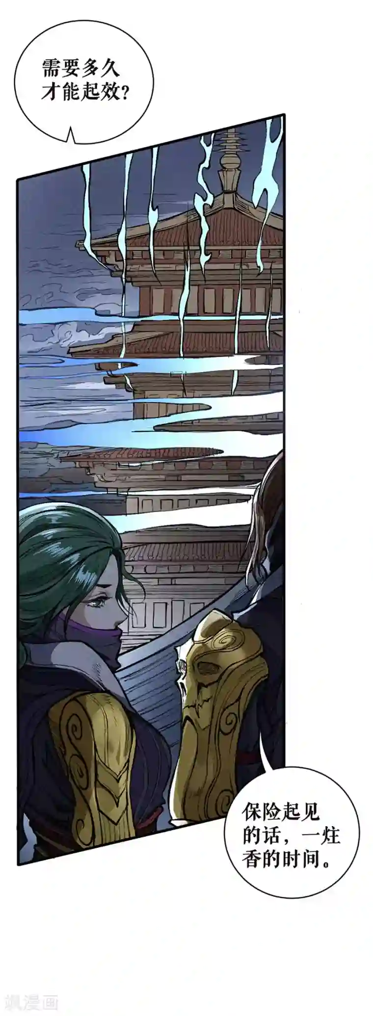 唐寅在异界II之风国崛起第11话 入侵小夏